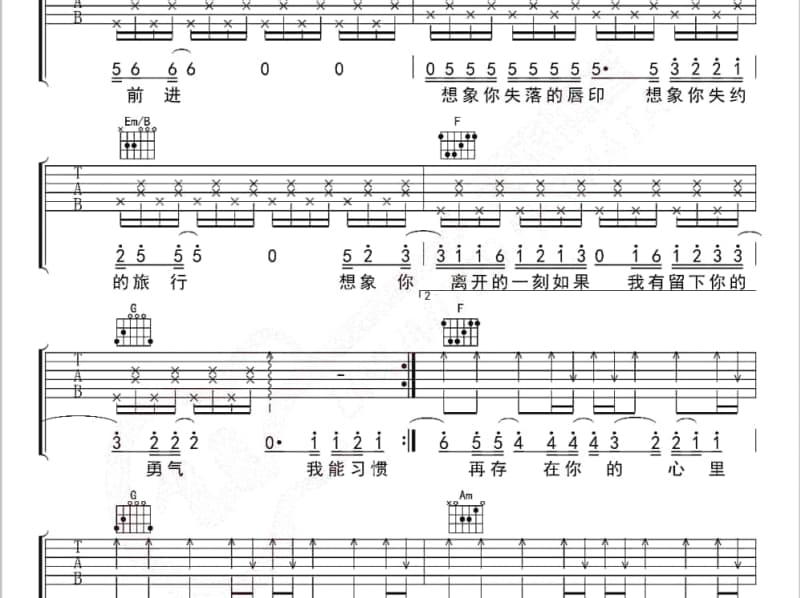 《人间不值得.黄云龙》吉他谱_黄云龙
