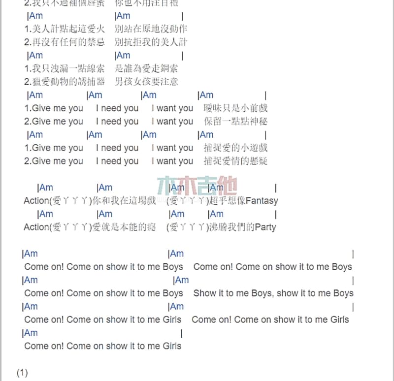 《爱过怎能无所谓》吉他谱_崎君