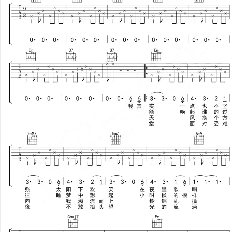 《爱情杀手》吉他谱_崎君
