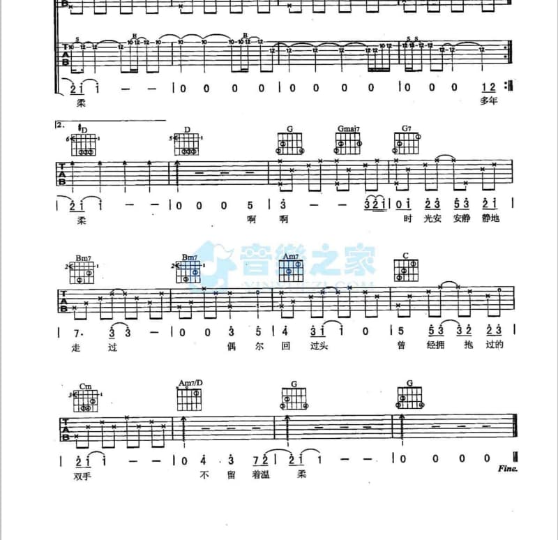 《老朋友》吉他谱_乔海清
