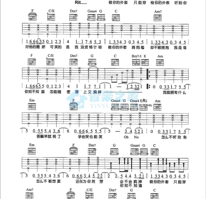 《十年约定》吉他谱_乔浩淼