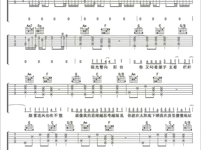 《我和你唱》吉他谱_胡海泉
