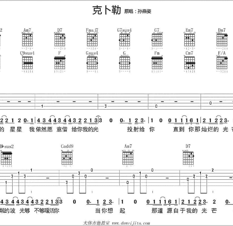 《天长地久》吉他谱_乔军