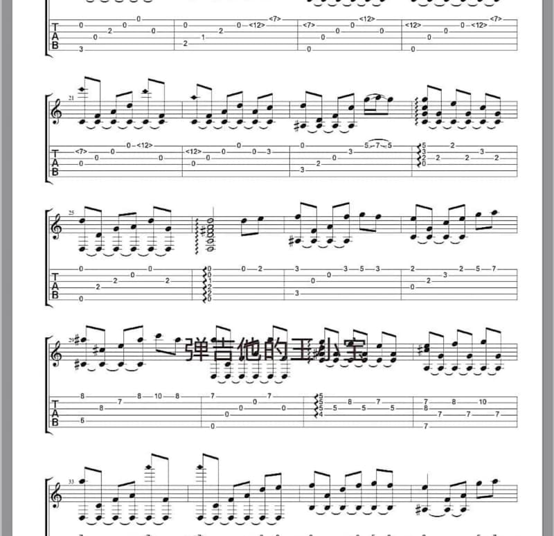 《我向生活低了头》吉他谱_秋雨