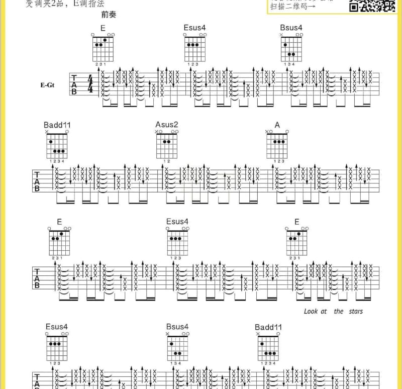 《梦想的终点》吉他谱_曲尔甲
