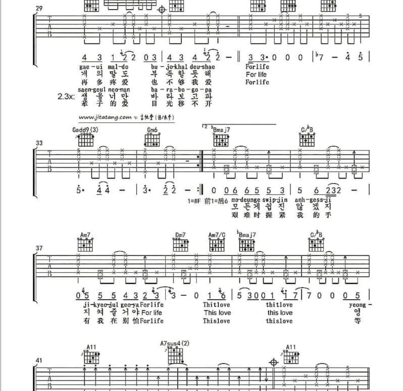 《Song 1》吉他谱_曲世聪