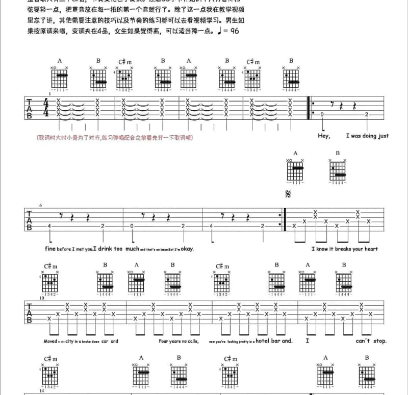《铁窗》吉他谱_曹磊