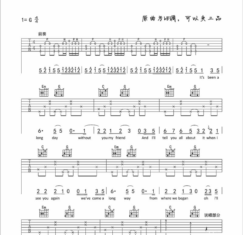《一恋万年》吉他谱_容中尔甲