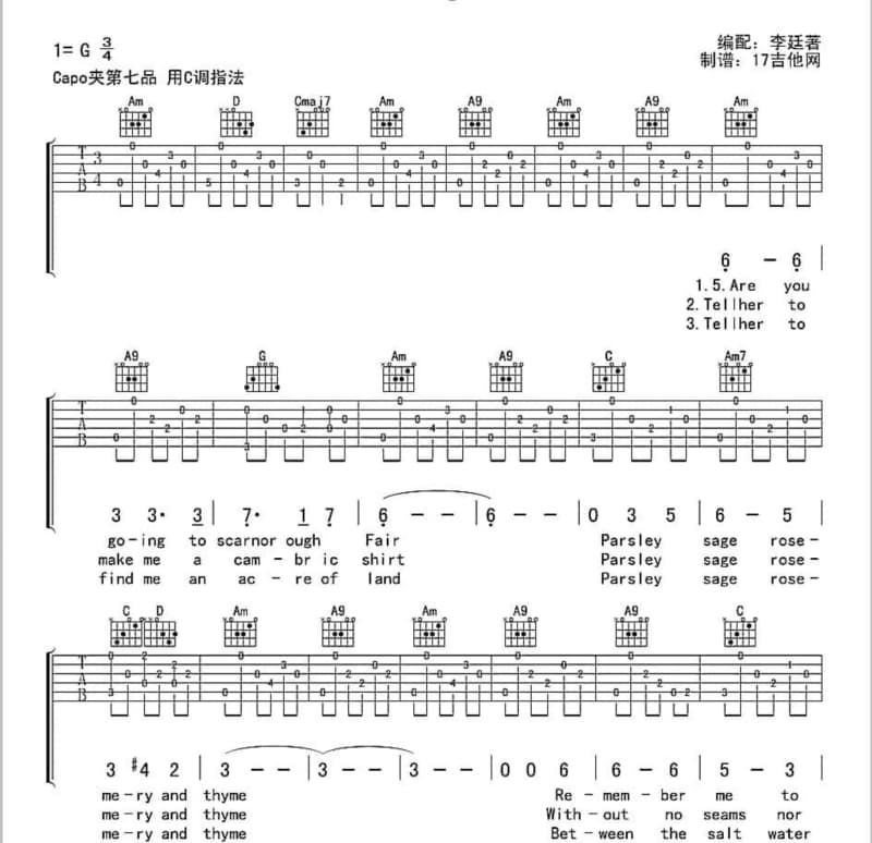 《有些回忆像风》吉他谱_三块木头