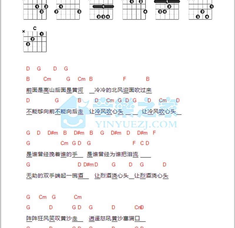 《nimozou》吉他谱_山水组合