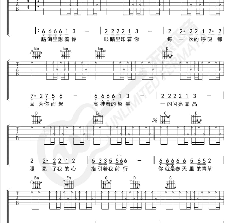 《老街》吉他谱_深蓝
