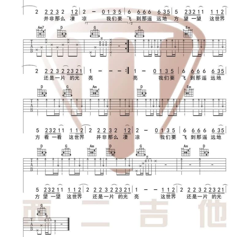 《深深爱你》吉他谱_施文彬