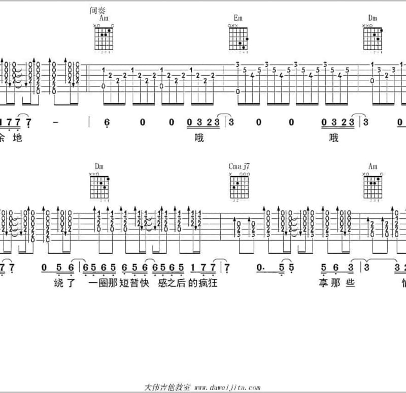 《想你纪念日》吉他谱_施文彬