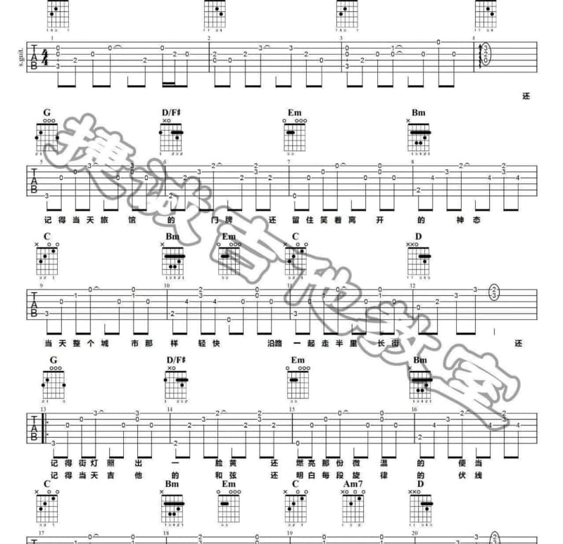 《Dancin  Girl》吉他谱_拾叁