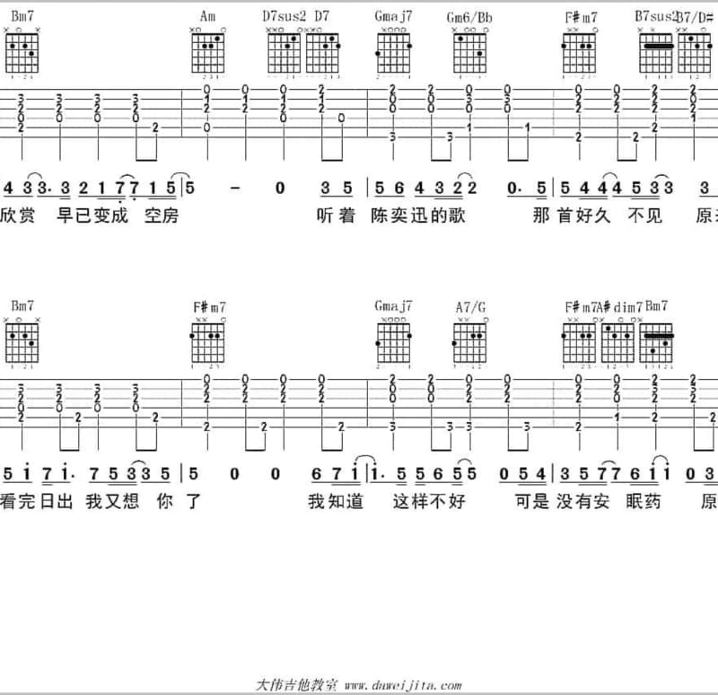 《在Cypher里》吉他谱_瘦子E.SO