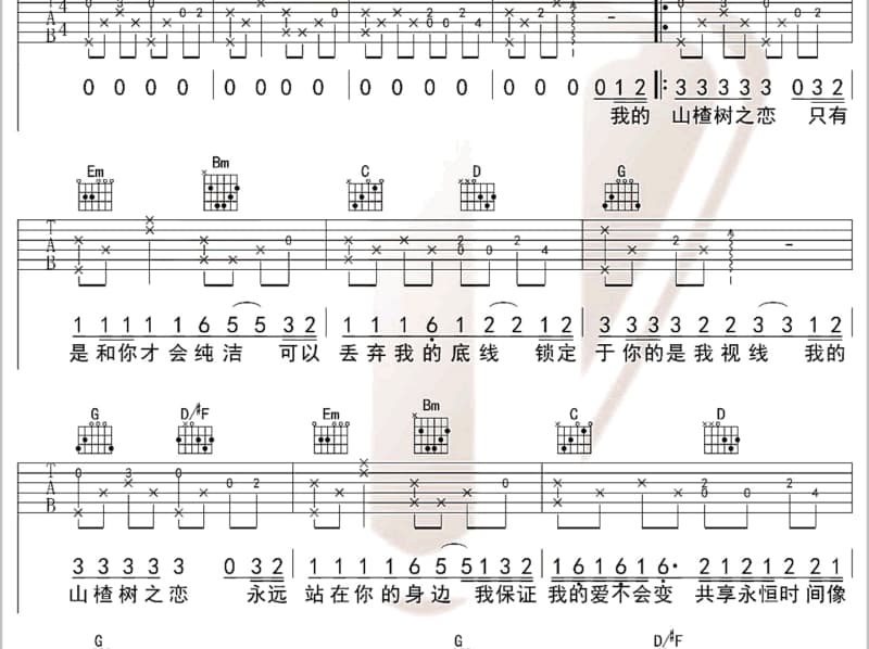 《等》吉他谱_吉克皓