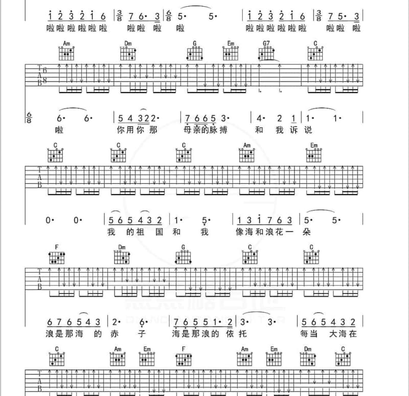 《all the way》吉他谱_苏醒