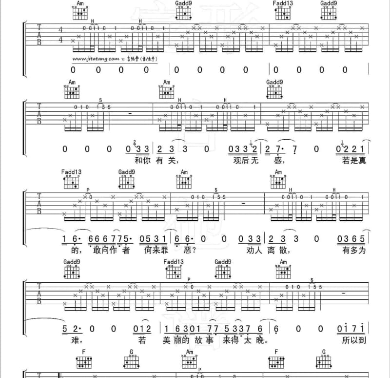 《Be My Lady》吉他谱_苏醒