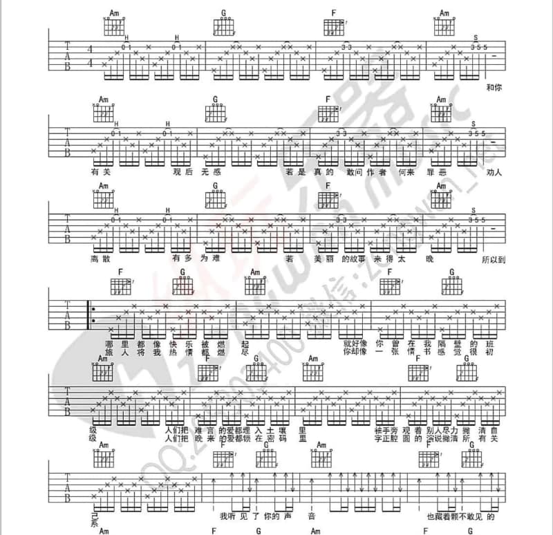 《fly without win》吉他谱_苏醒