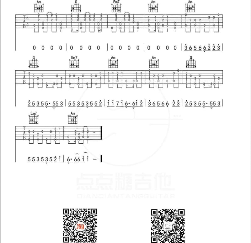 《自我介绍》吉他谱_曾雪雅