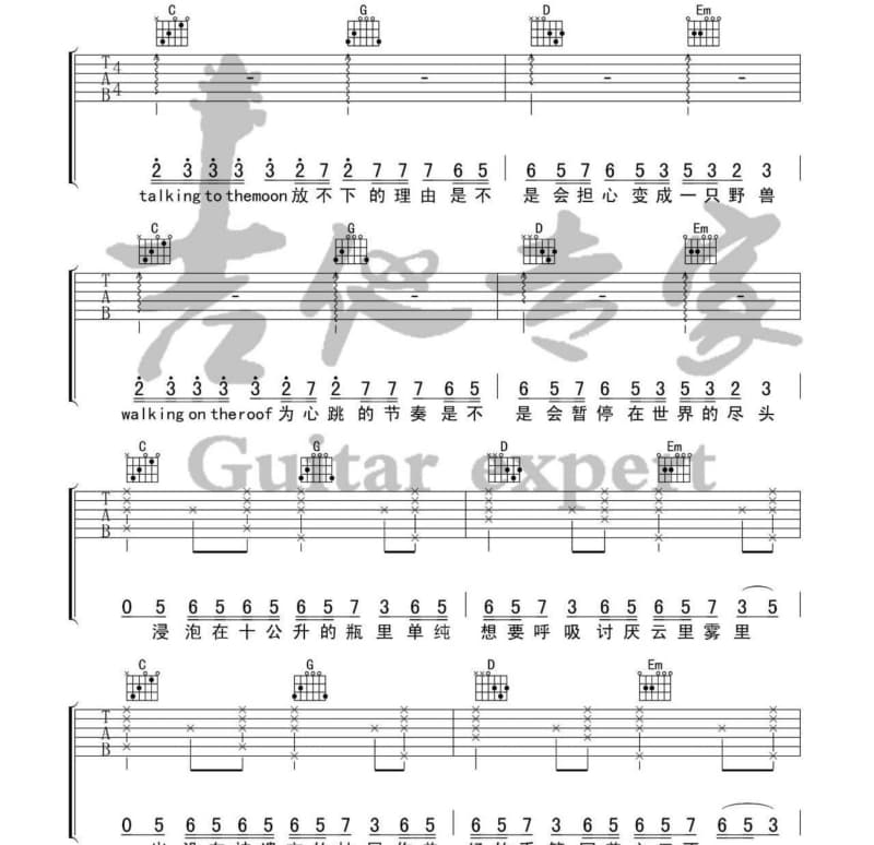 《佳佳》吉他谱_覃春江