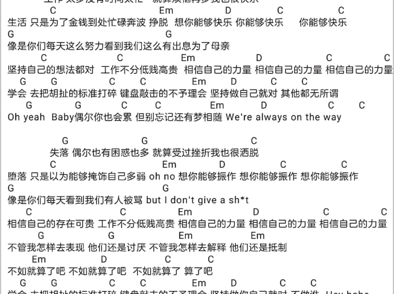 《殇》吉他谱_贾卿卿