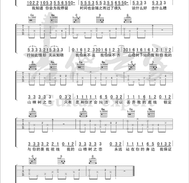 《OH BABY》吉他谱_常宽