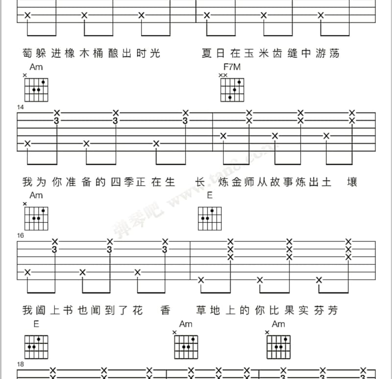 《江宴》吉他谱_万象凡音