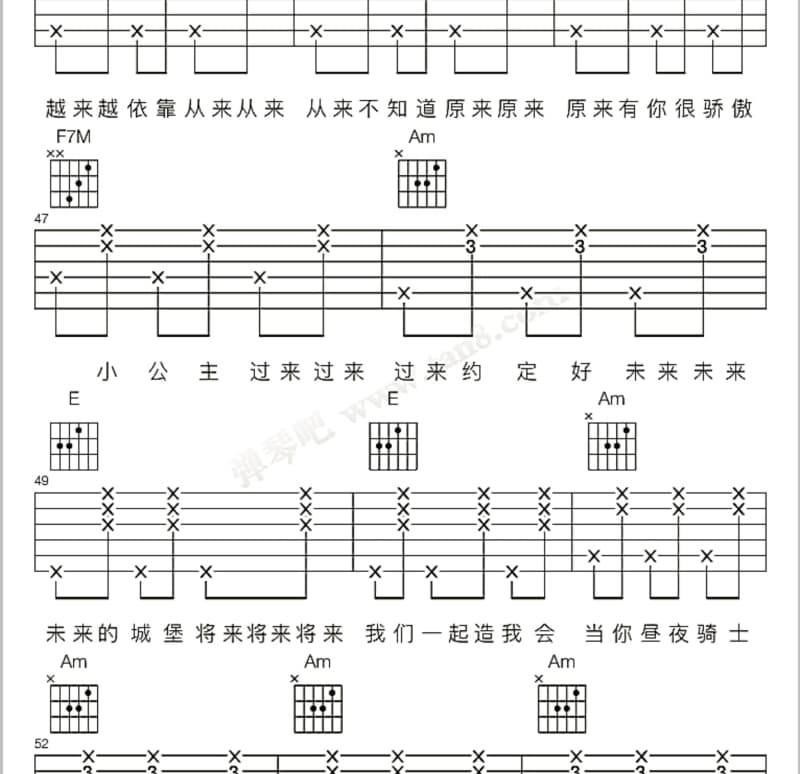 《墓床》吉他谱_万晓利