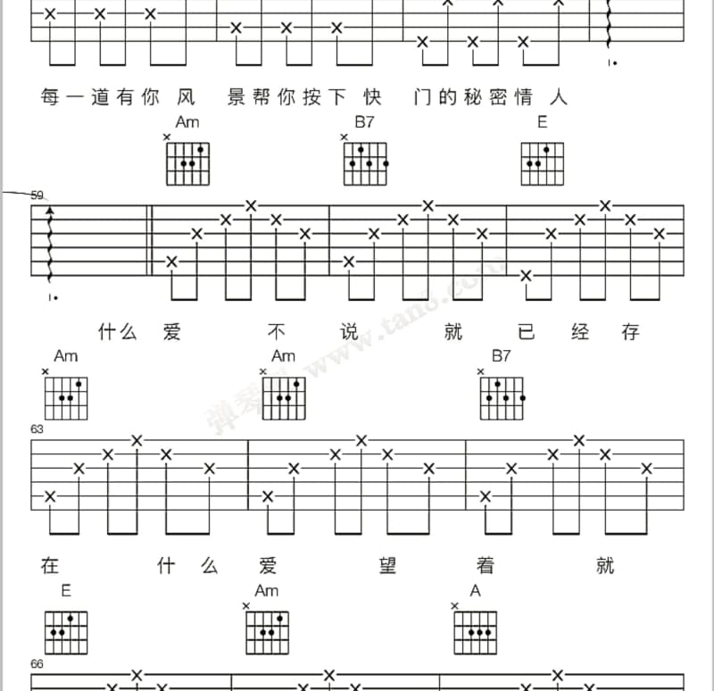《你，来替我做个梦》吉他谱_万晓利