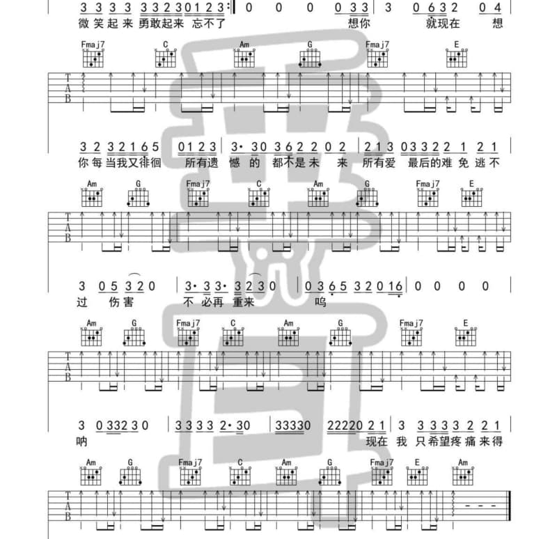《飘零》吉他谱_王博文