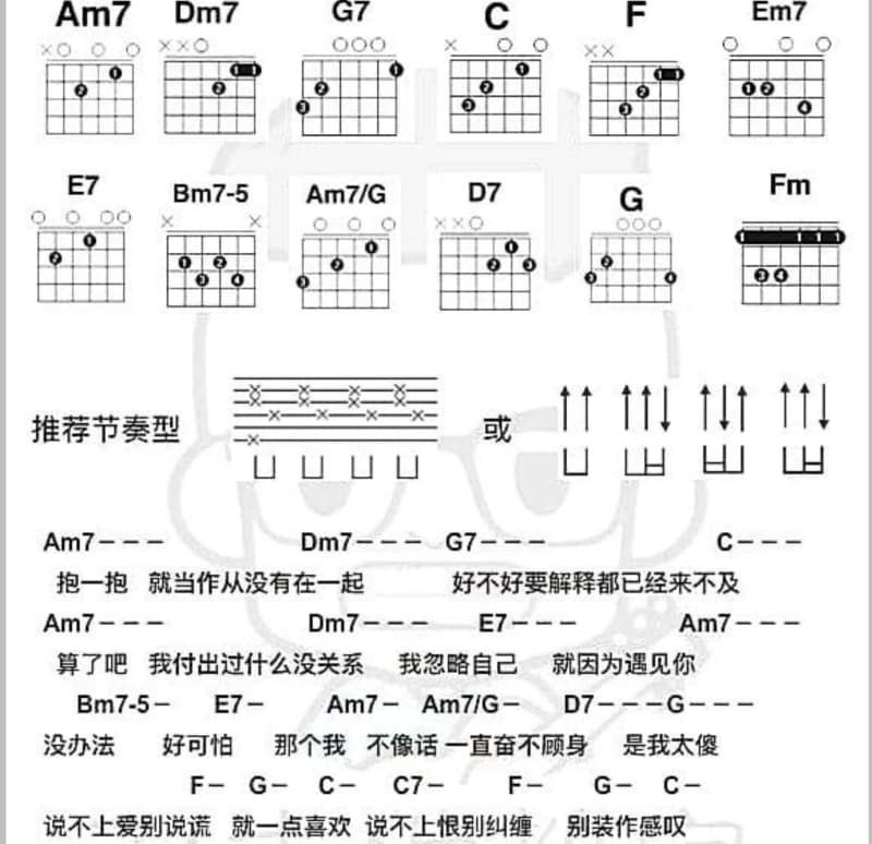《让时光静静留在温和》吉他谱_常云博