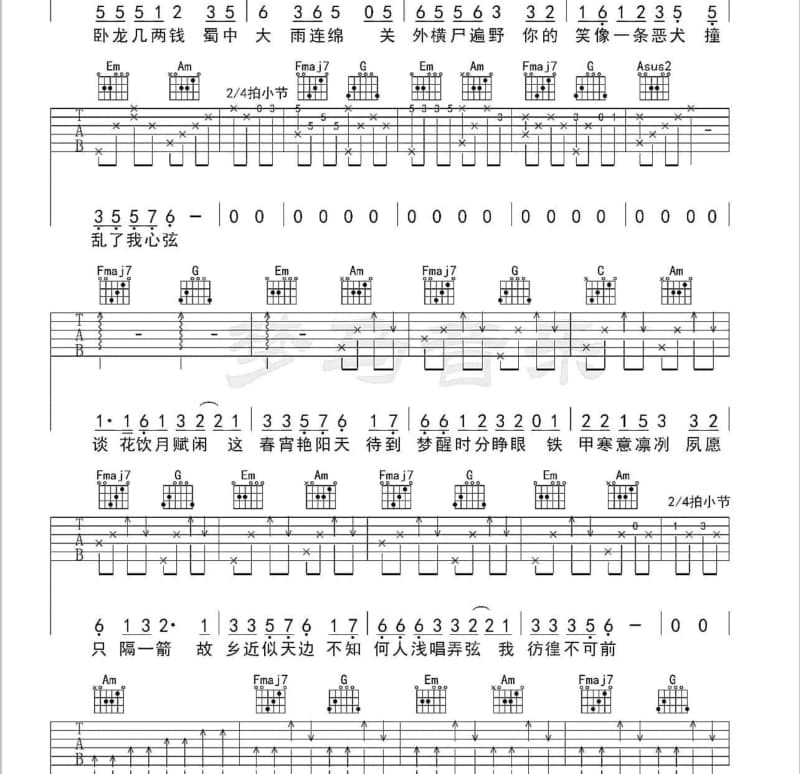 《Bad girl》吉他谱_王极