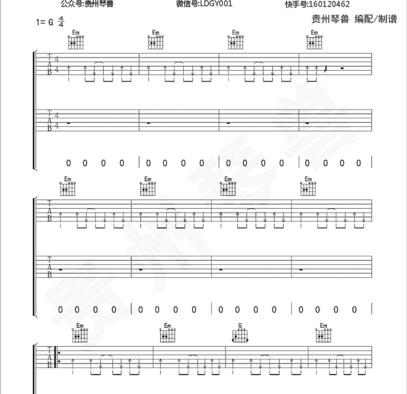 《Dead》吉他谱_王嘉尔