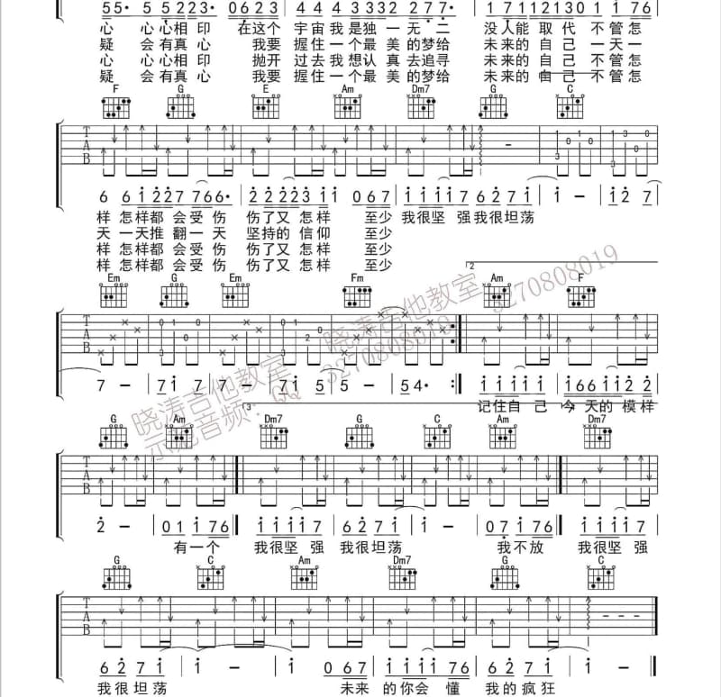 《单和双》吉他谱_尘ah.