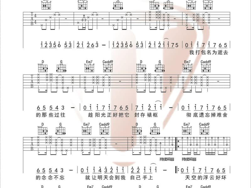 《爱人》吉他谱_江波