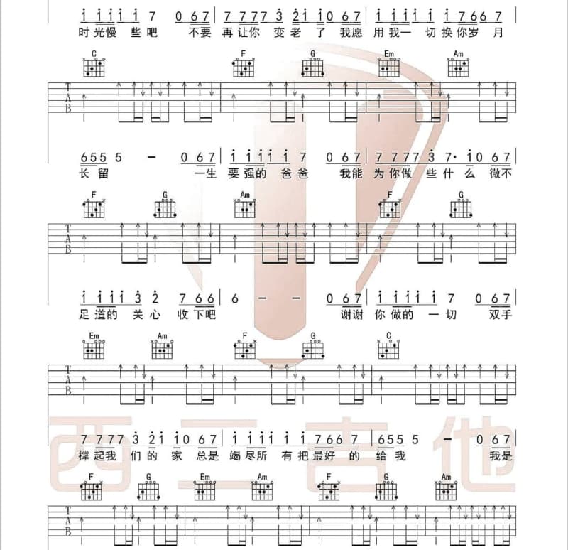 《say you say me》吉他谱_王平