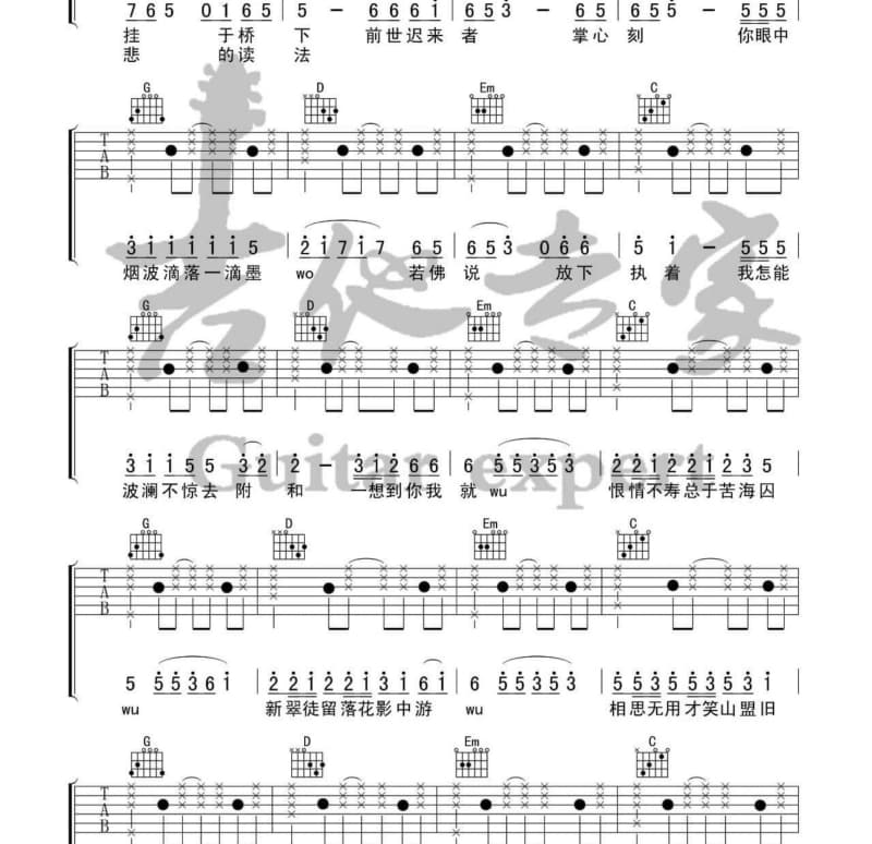 《万爱千恩原唱完整版》吉他谱_王琪