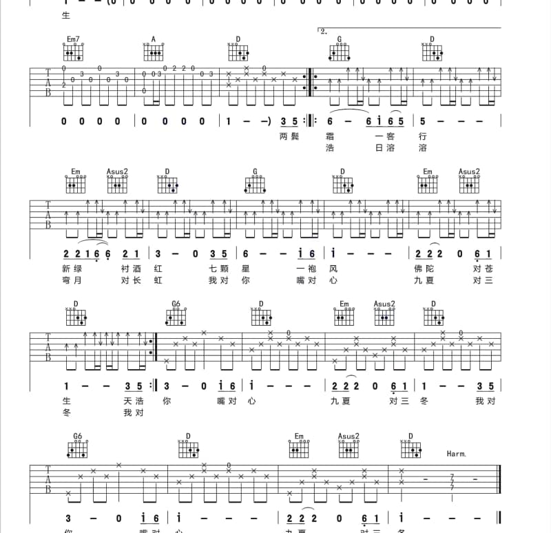 《Will You》吉他谱_王威