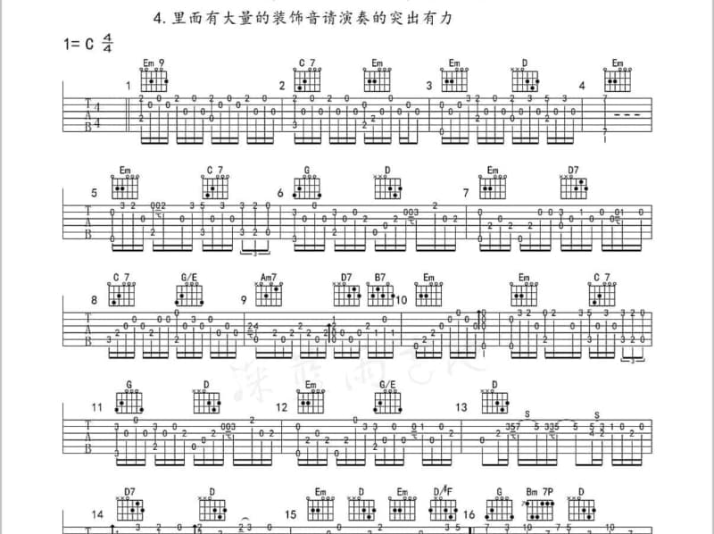 《眼泪的伤悲》吉他谱_江航曲飞