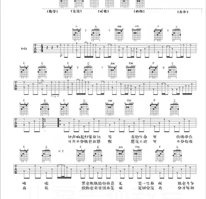 《夜间游泳池》吉他谱_王源