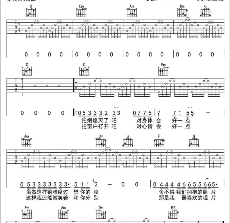 《told you mix-313》吉他谱_王子轩