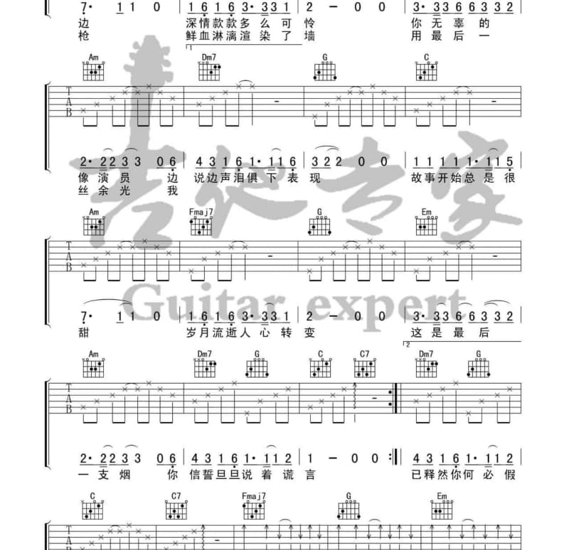 《投笔》吉他谱_闻人听書