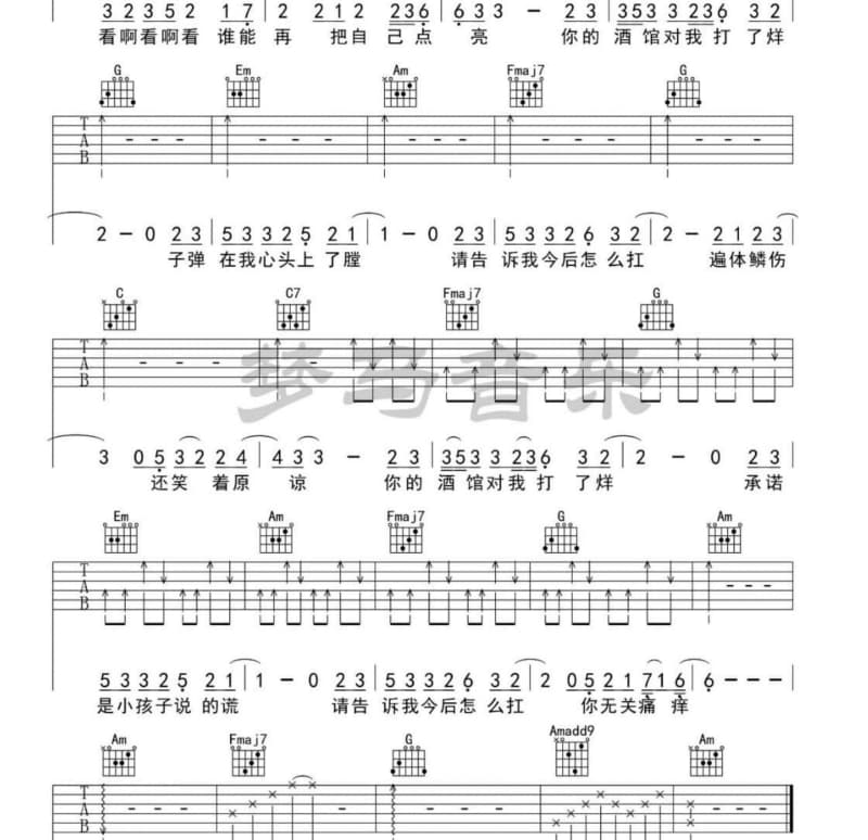 《winter rain》吉他谱_吴海啸