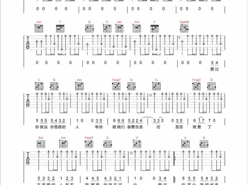 《故乡的雨》吉他谱_江智民