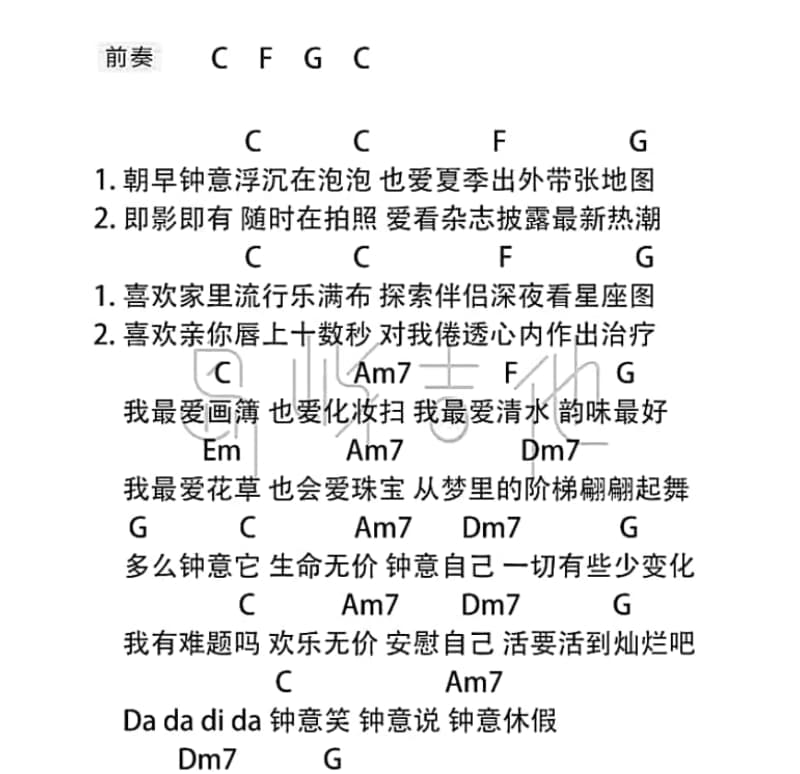 《中国画卷》吉他谱_吴哲铭
