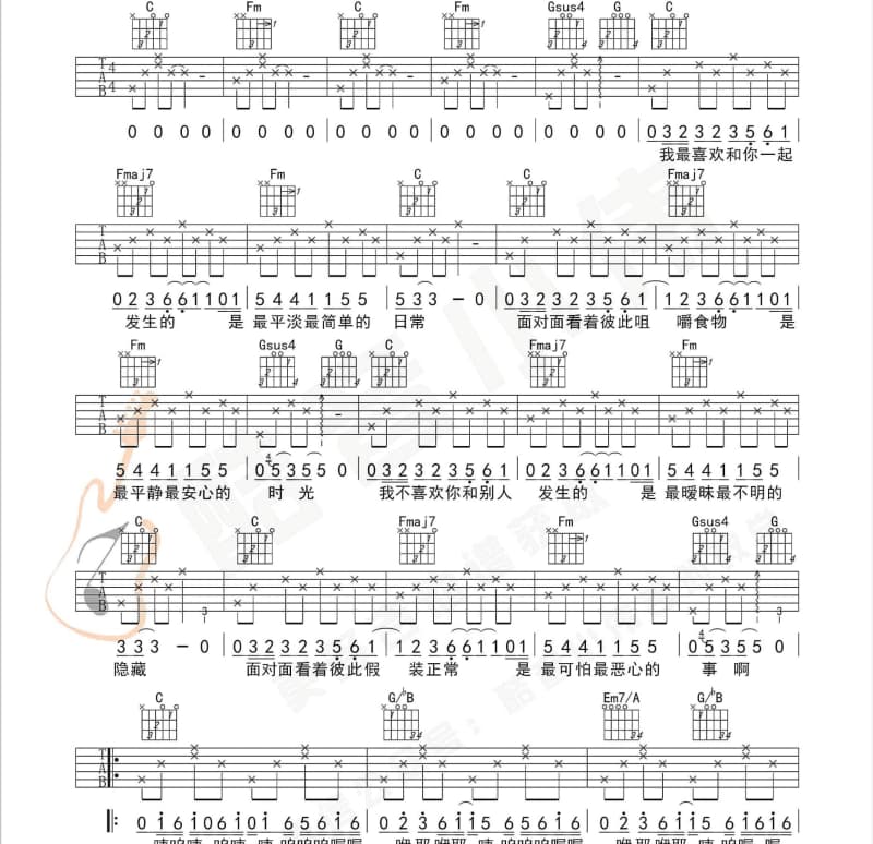 《可爱的一朵玫瑰花》吉他谱_吴作宝