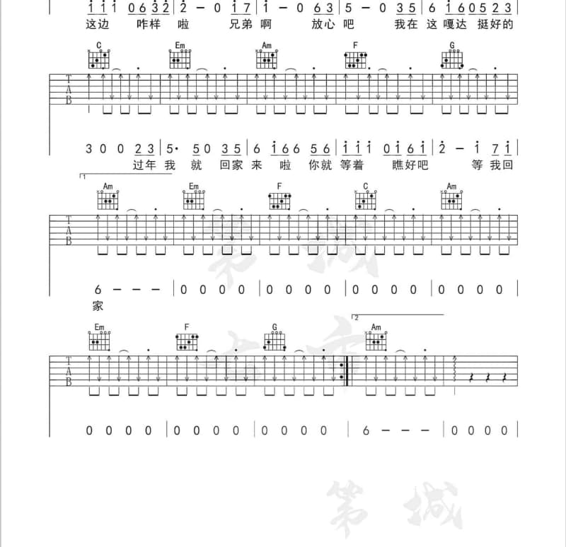 《白·一梦千年》吉他谱_五色石南叶