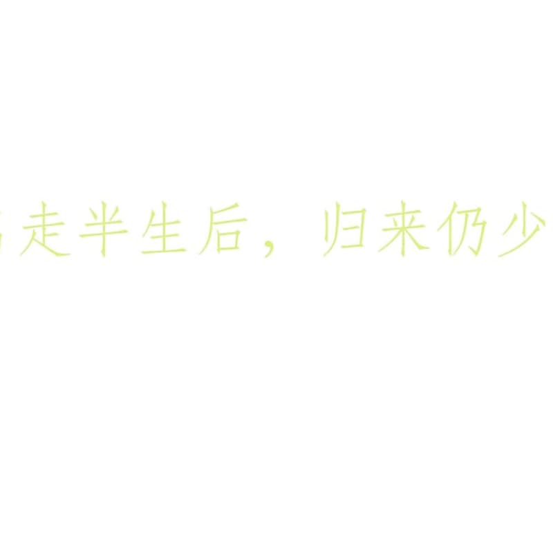《安魂弥撒》吉他谱_五音Jw