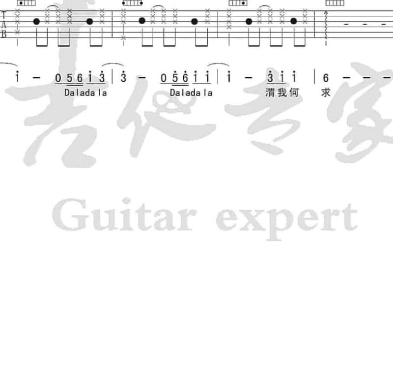 《大叔干了这杯酒》吉他谱_午夜大叔